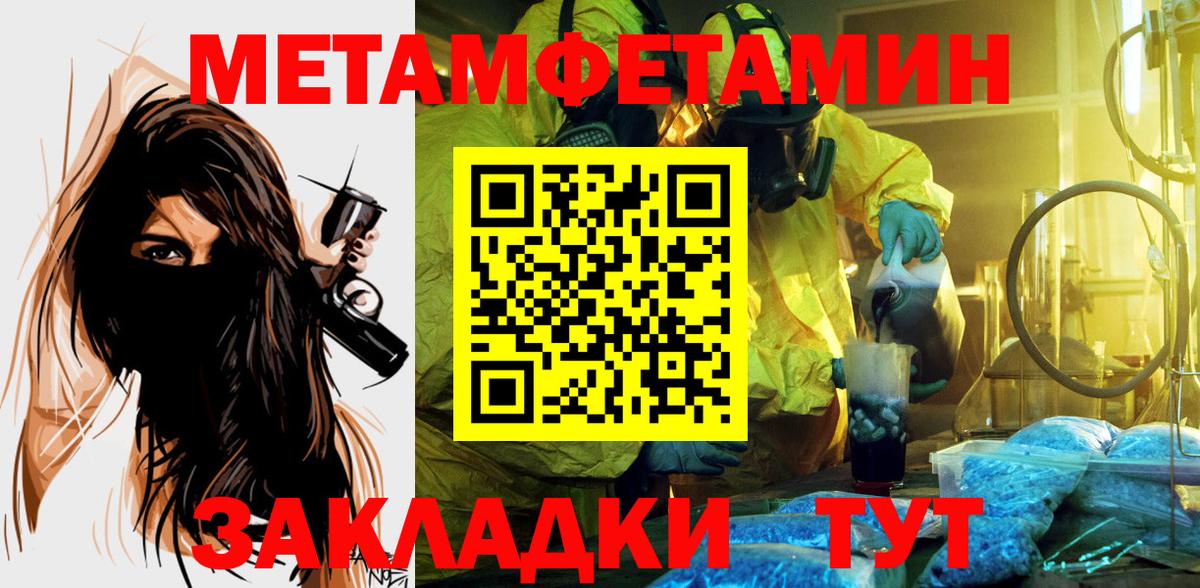 Химки  Amphetamine  Вход с VPN  Амфетамин 97% 