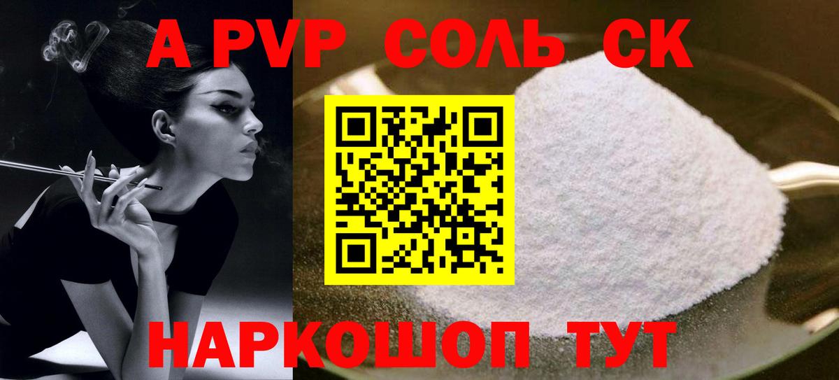 Бошки Шишки Химки