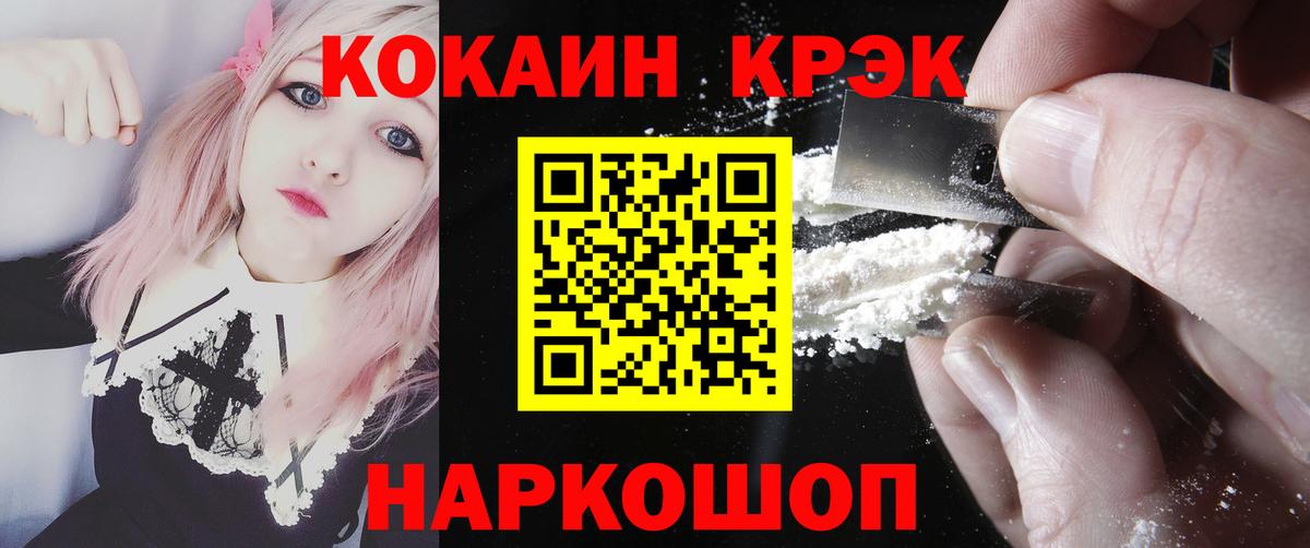 Химки  Cocaine 98%  где можно купить   COCAIN  Cocaine Боливия  Вход с VPN 
