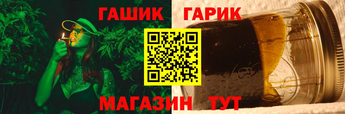 Гашиш AMNESIA HAZE Химки