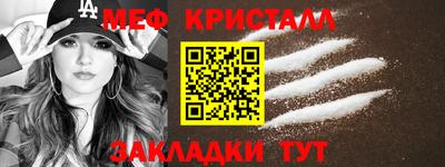 марки nbome Нальчик