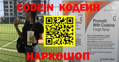 соль ск Наро-Фоминск