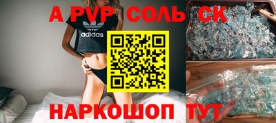 индика Нарткала