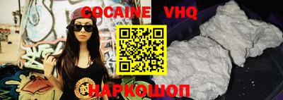 соль ск Наро-Фоминск