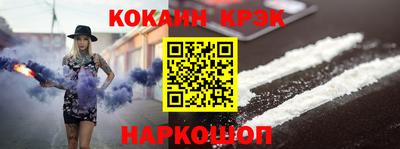 соль ск Наро-Фоминск