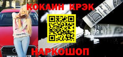 соль ск Наро-Фоминск