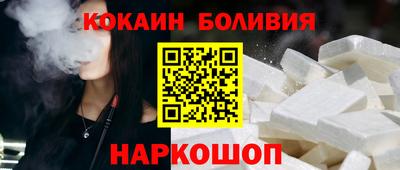 марки nbome Нальчик