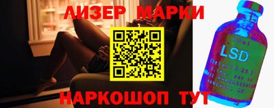 индика Нарткала