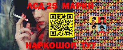 индика Нарткала