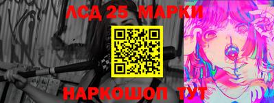 соль ск Наро-Фоминск