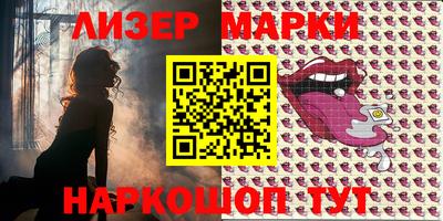марки nbome Нальчик