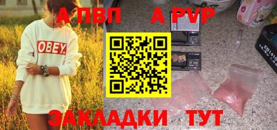 индика Нарткала