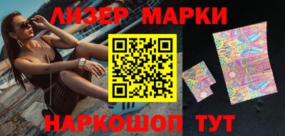 марки nbome Нальчик