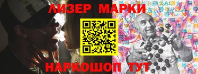 марки nbome Нальчик