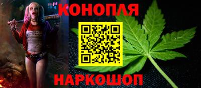 соль ск Наро-Фоминск