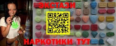 соль ск Наро-Фоминск