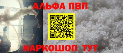 соль ск Наро-Фоминск