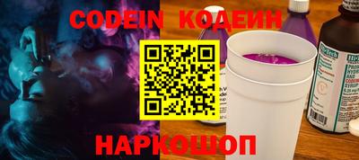 марки nbome Нальчик