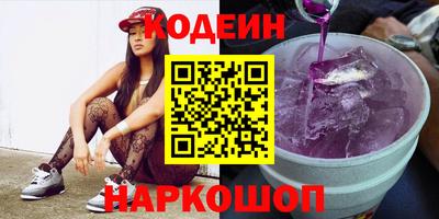 соль ск Наро-Фоминск