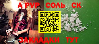 марки nbome Нальчик