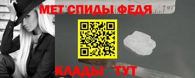соль ск Наро-Фоминск