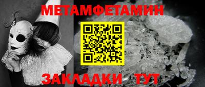 марки nbome Нальчик
