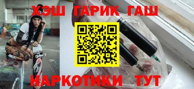 соль ск Наро-Фоминск