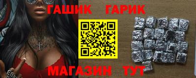 соль ск Наро-Фоминск