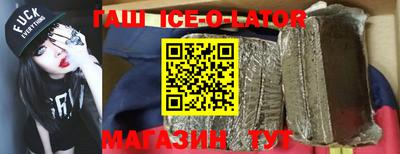 соль ск Наро-Фоминск