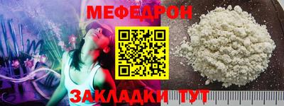марки nbome Нальчик