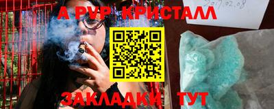 соль ск Наро-Фоминск