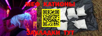 марки nbome Нальчик