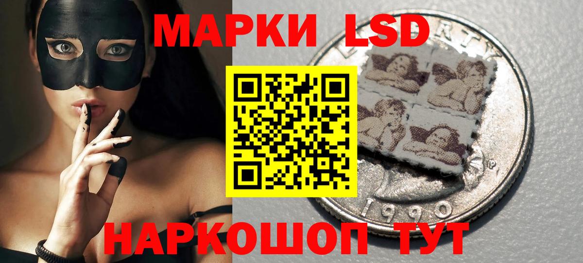 Химки  LSD-25 экстази ecstasy  Лсд 25 экстази ecstasy  Вход с VPN 