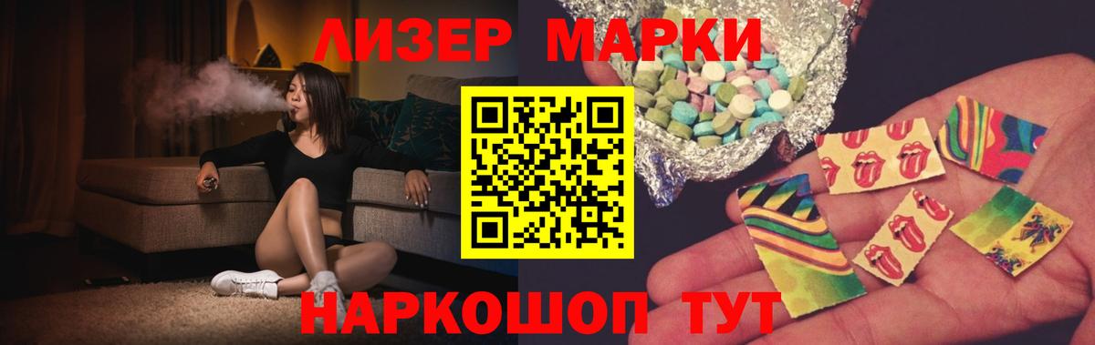 LSD-25 экстази ecstasy Химки