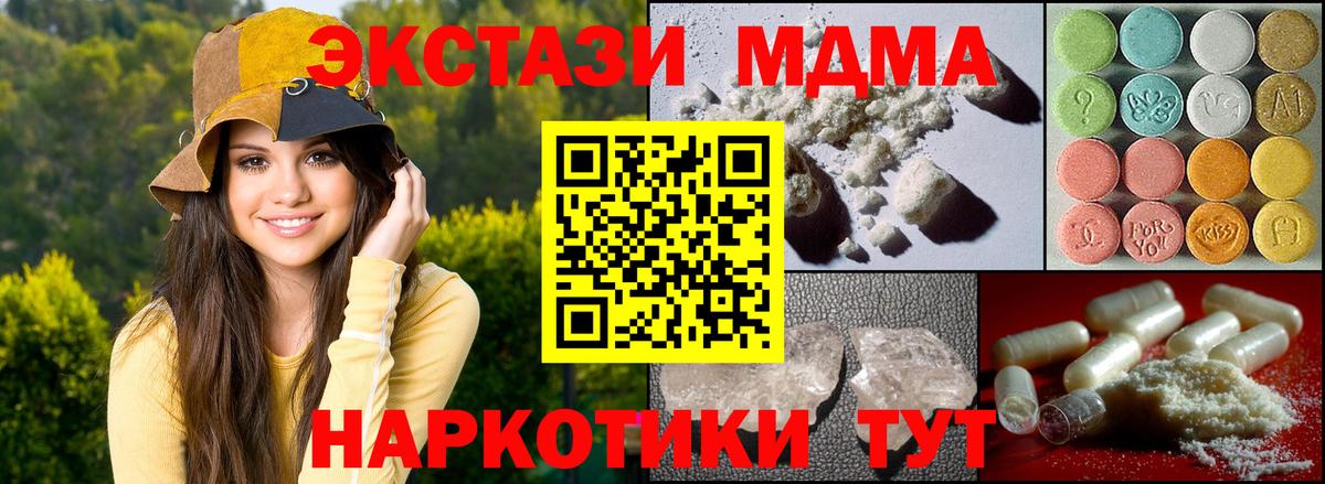 Химки  МДМА молли  МДМА молли  Вход с VPN 