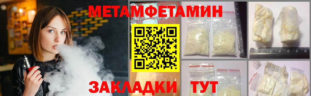 Первитин витя  Вход с VPN  Первитин витя  Химки 