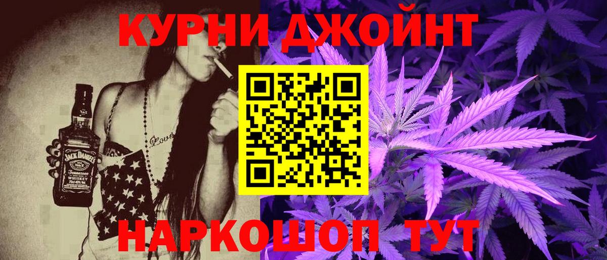 Химки  Каннабис Bruce Banner  Каннабис SATIVA & INDICA  Вход с VPN  Марихуана план 